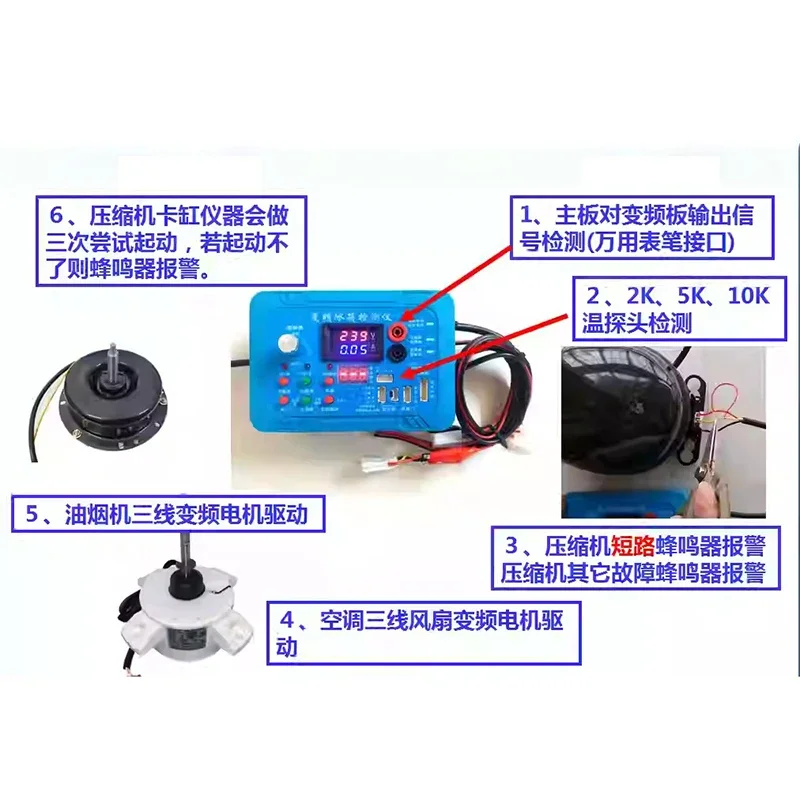 Universal English Version Refrigerator Compressor Inverter Board Tester Pulse Solenoid Valve Inverter Refrigerator Test Tool