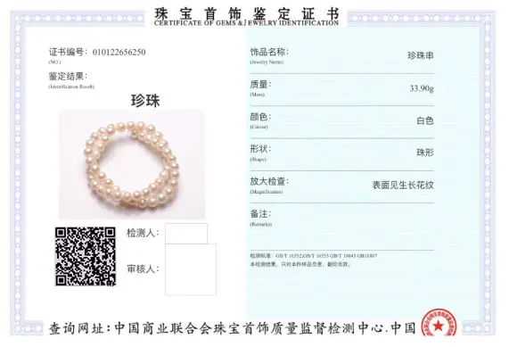 5-6 مللي متر شكل الأرز لؤلؤ المياه العذبة الطبيعية فضفاض خزر عازل لصنع المجوهرات سوار ذاتي الصنع إكسسوارات عقد ساحرة #4