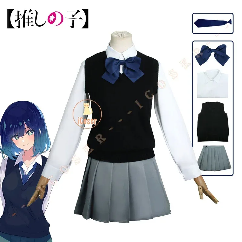 Akane Kurokawa Peluca de cosplay Anime Oshi No Ko JK Uniforme Vestido Corbata Hoshino Akuamarin Aqua Halloween para mujer Disfraz Cosa;k6;8',