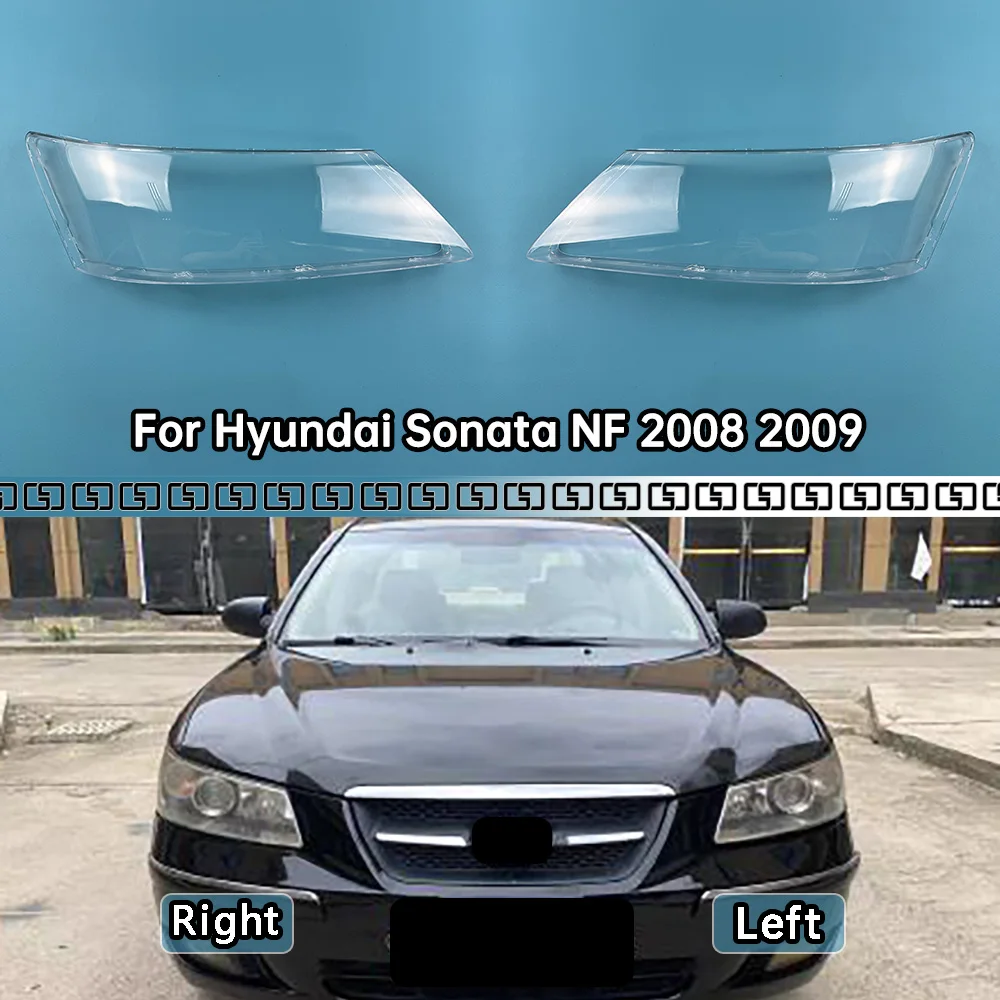 

Для Hyundai Sonata NF 2008 2009, чехол для фары, прозрачная линза из плексигласа, замена оригинального абажура