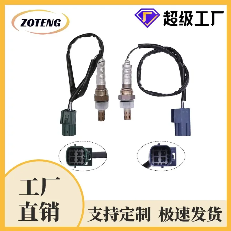 

Oxygen Sensor for 234-4296 234-4309 2PCS Factory Cross-Border Automotive Oxygen Sensor