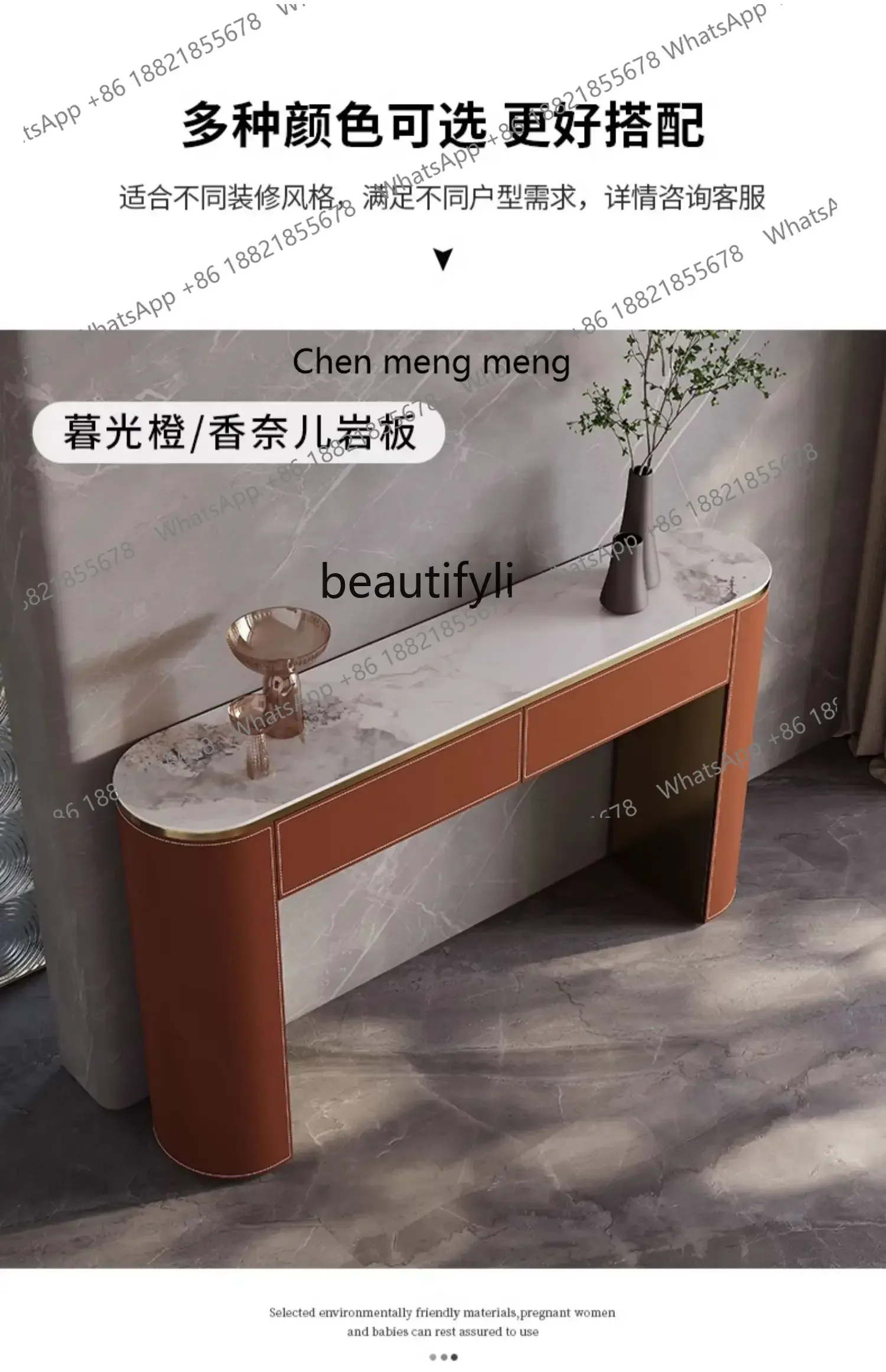 P178  Light Luxury Creative Console Modern Minimalist Home Wall Stone Plate Saddle Leather Curio Cabinet