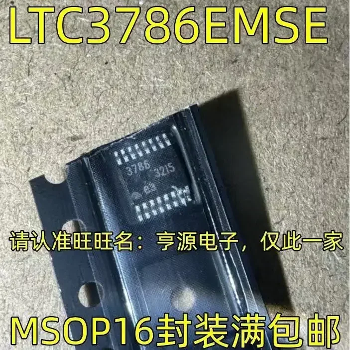 1-10PCS LTC3786EMSE LTC3786 3786 MSOP16