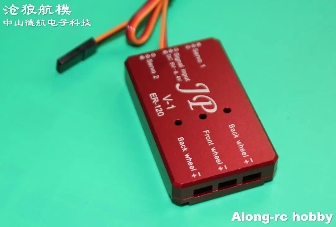 JP Rétractent Contrôleur ER-120 ER-150 ER200 V1 V2 Pour Électrique Train D'atterrissage Servo RC Modèle D'avion À Jet Souterrain Pièces De Rechange D'avion