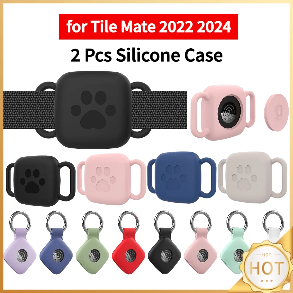 

2 шт. силиконовых чехла для Tile Mate 2024/2022: мягкий, гибкий, устойчивый к царапинам чехол с держателем для ключей, умный чехол-трекер