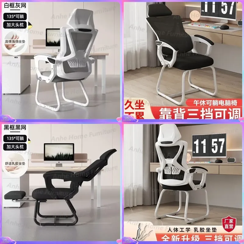 Cadeira de computador ergonómica, confortável para longos períodos sentado, ideal para escritório, reuniões de equipa e para uso doméstico, também ade