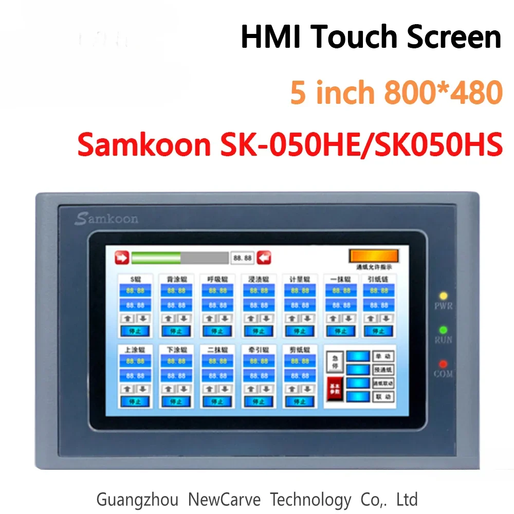 

Для SK-050HE SK-050HS HMI сенсорный экран 5-дюймовый 800*480 USB-хост Ethernet человеческая машина интерфейс дисплей Newcarve