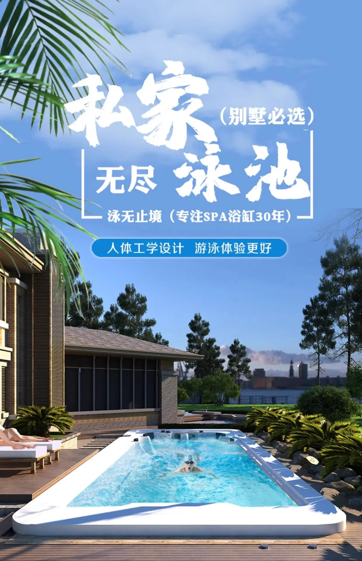 Infinite constant temperature home villa and homestay, acrylic intelligent finished swimming pool, hot spring soaking pool