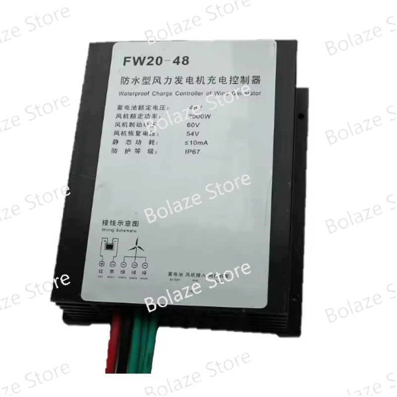 High performance Waterproof IP67 Silver Efficient 2000W 48V Wind Charge Controller for Wind Turbine Controller