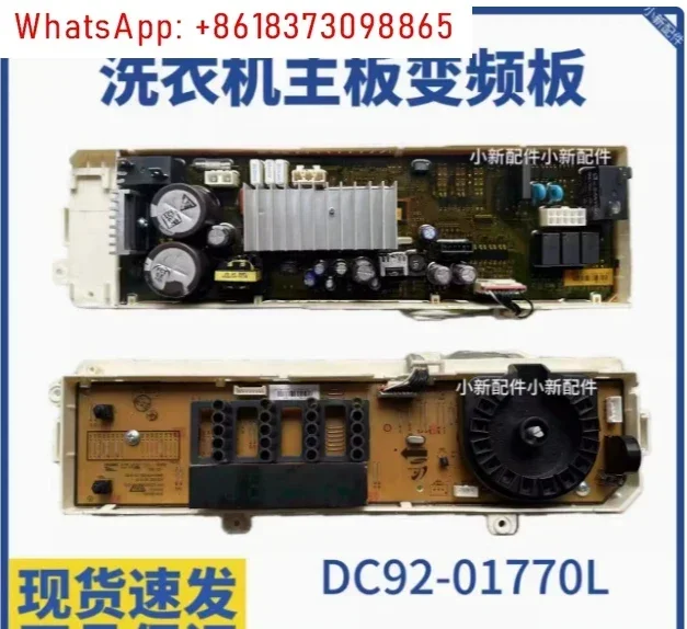 Washing Machine PCB Control Board Display Panel DC92-01769C DC41-00203A DC41-00203B DC92-01770L DC41-00252A