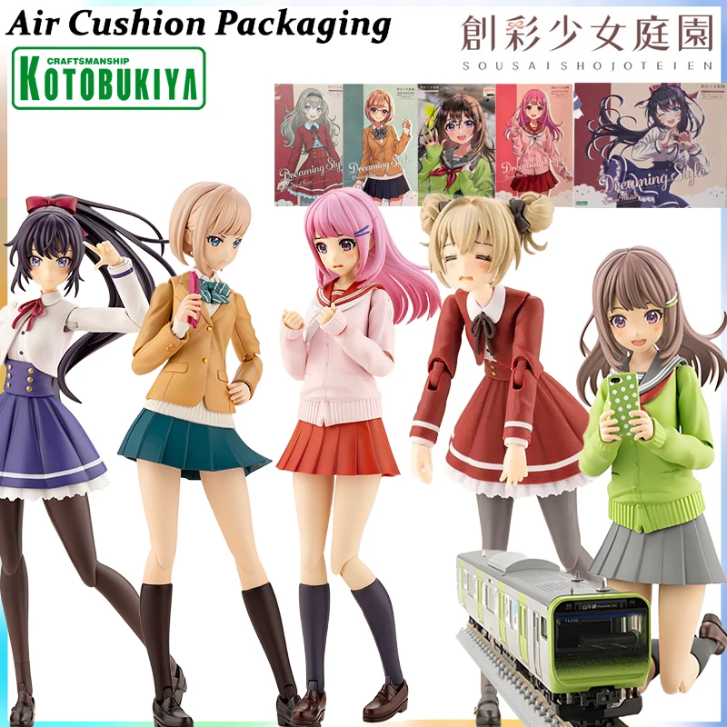 

Kotobukiya Genuine Sousaishojoteien Series Winter Uniform St. Alice's Girls' School Cute Limited Ver Action Figures Model Toys