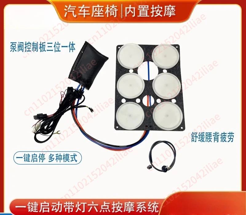 Car Seat Massage Upgrade Kit 6 Points Pneumatic Massage Seat Accessories Built-in Lumbar Support Lumbar Support