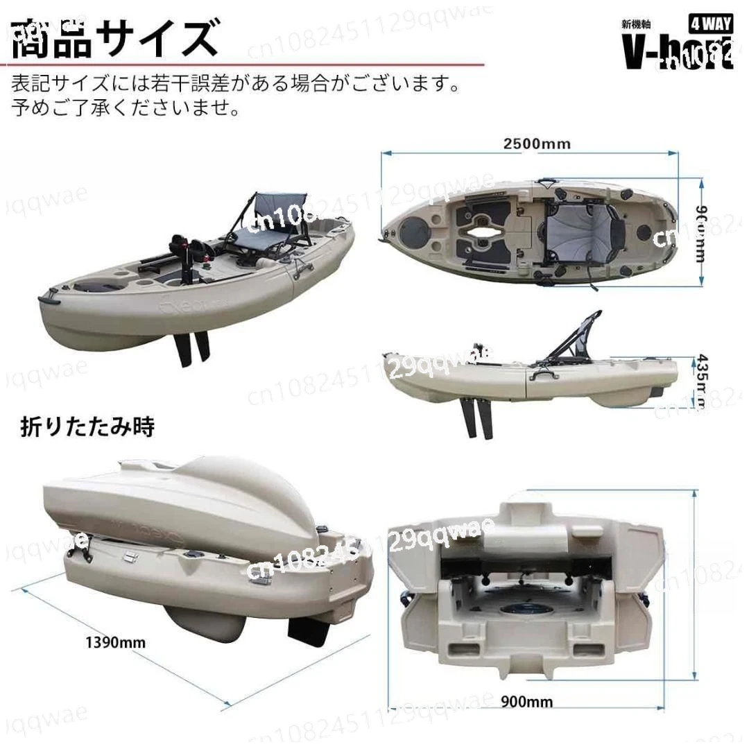 8FT Modular Pedal Fishing Kayak Single Person Folding Kayak for Kayaking & Crossing CE Certificate