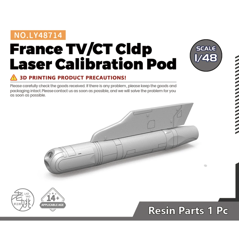 

Yao's Studio LY714 1/48 Model Upgrade Parts France TV/CT Cldp Laser Calibration Pod WWII WAR GAMES