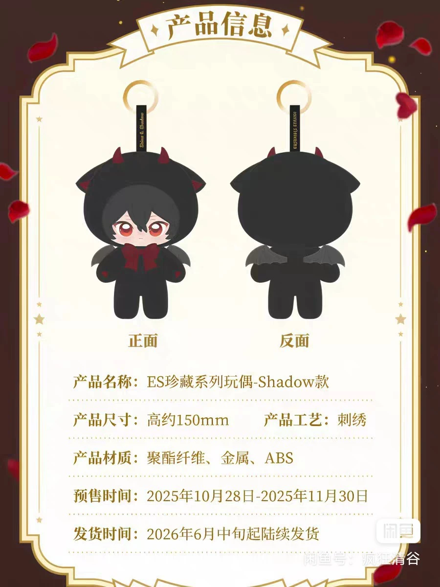 

2025 Новый предпродажа Hidaka Hokuto Narukami Arashi Hasumi Keito Kiryu Kuro Ансамбль звезды männん онлайн 2009,るováinaa! Подвеска с тенью 15 см