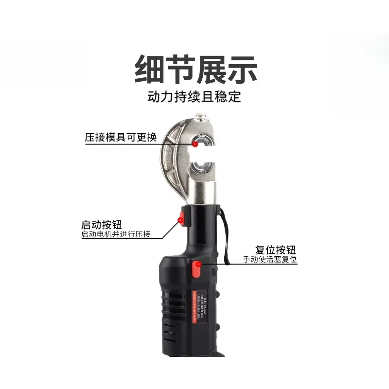 ES400B Cordless Hydraulic Crimping Tool  ES300 Battery Powered Cable Cutter for Wire