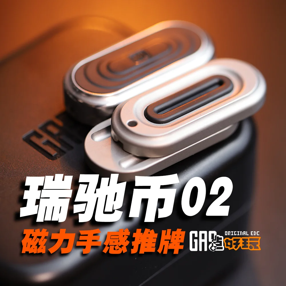 GAO STUDIO EDC RICH 2,0 слайдер из нержавеющей стали, крутые игрушки, металлическая игрушка-непоседа