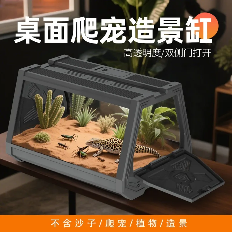 

Настольный удобный высокопрозрачный ящик для хранения домашних животных, ящерица, дворец, домашний альпинистский резервуар для домашних животных, экологический ландшафтный дизайн