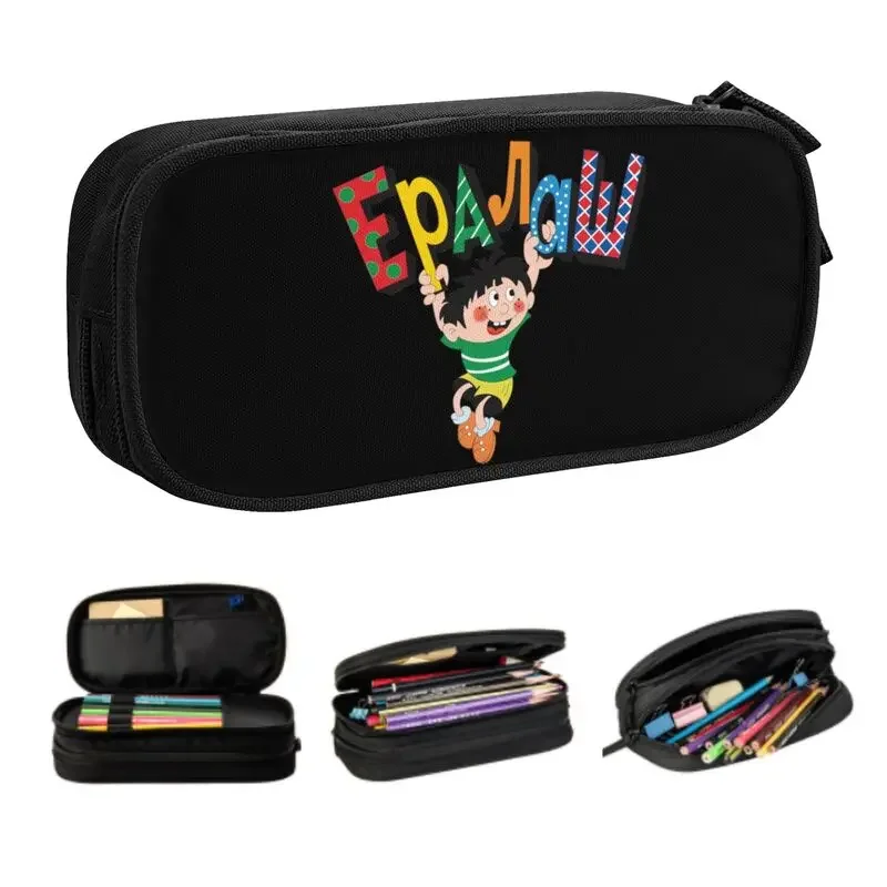 Custom Eralash Korean Pencil Cases Girl Boy Large Capacity Russian Children Comedy TV show Pencil Box Students Stationery