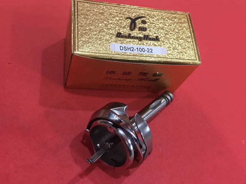 fujian-general-agent-desheng-rotary-shuttle-dsh-100-22-thick-material-double-needle-large-rotary-shuttle