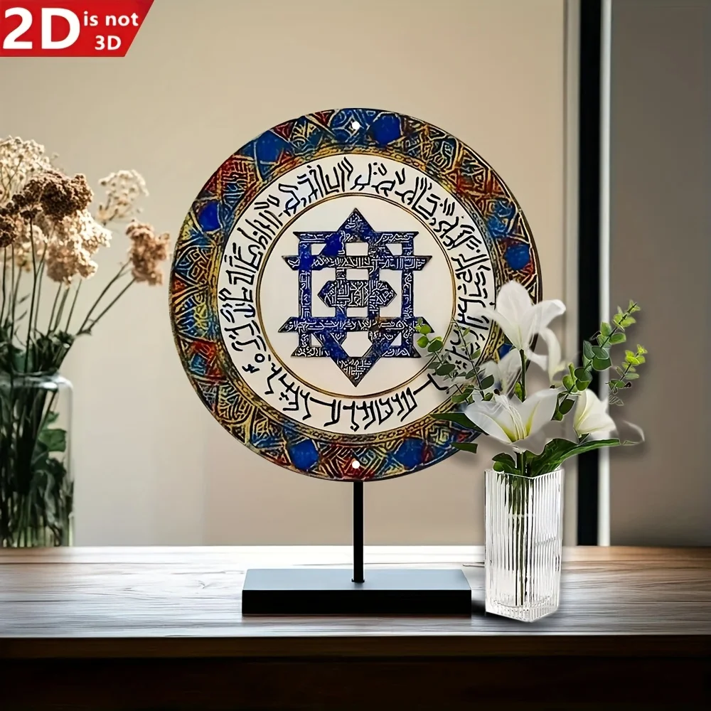 1 Stück "Blessings of Home" Runde Aluminium-Wanddekoration - Elegante Blau-Goldene Islamische/Nahöstliche Geometrische Muster - Metallschild