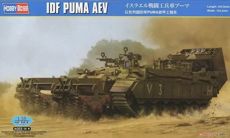 

Модель от Hobby Boss Kit 84546 1/35 scale IDF AEV TANK 2020 Новинка