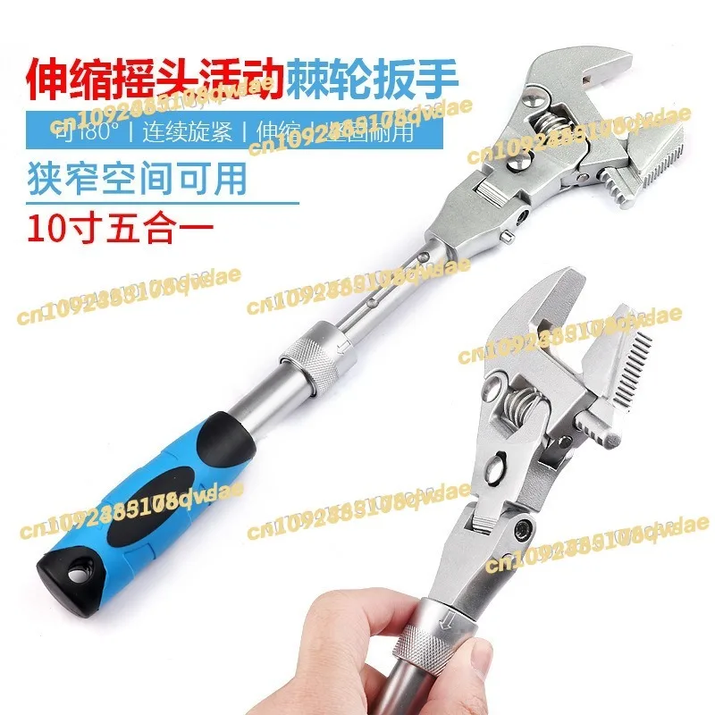 

Multifunctional five-in-one 10-inch retractable movable wrench, folding shaking head ratchet wrench, bathroom air conditioner