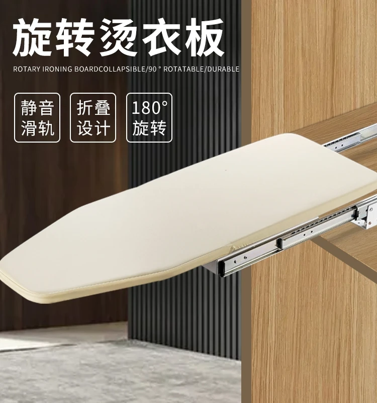 

Cloakroom Ironing Board Household Wardrobe Folding Cabinet Hidden Ironing Board Push-Pull Damping Rotating Electric Iron