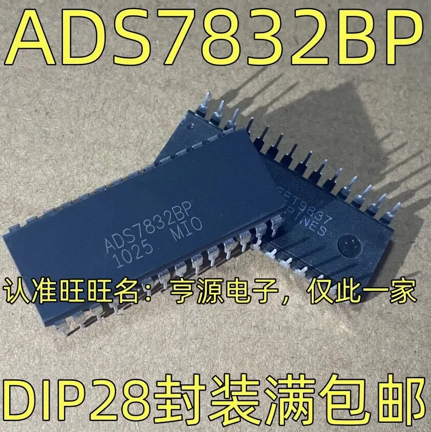 

1-5PCS/ADS7832BP DIP ADS7832