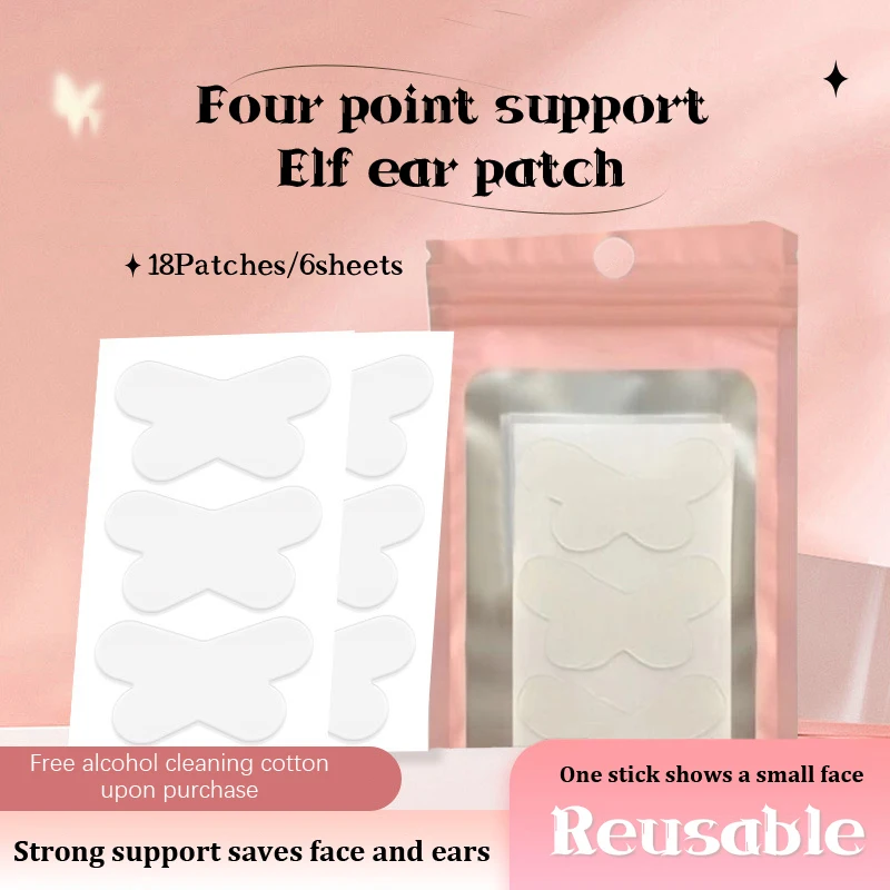 12/18/20Pcs/Box Butterfly Shaped Ear Corrector Elf Ear Stickers Ear Supporters Self Adhesive Cosmetic Ear Stickers