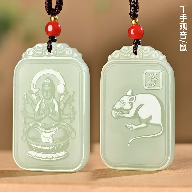 Natural Hetian Jade Twelve Zodiac Birthday Buddha Pendant Manjushri Bodhisattva Rabbit Big Sun Tathagata Guanyin