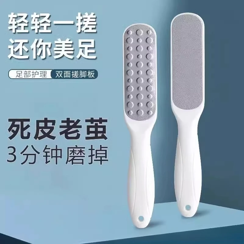 1/2/3pcs Stainless Steel Double Sided Foot File High Quality Professional Rasp Remover for Dead Skin Pedicure File Foot Grater