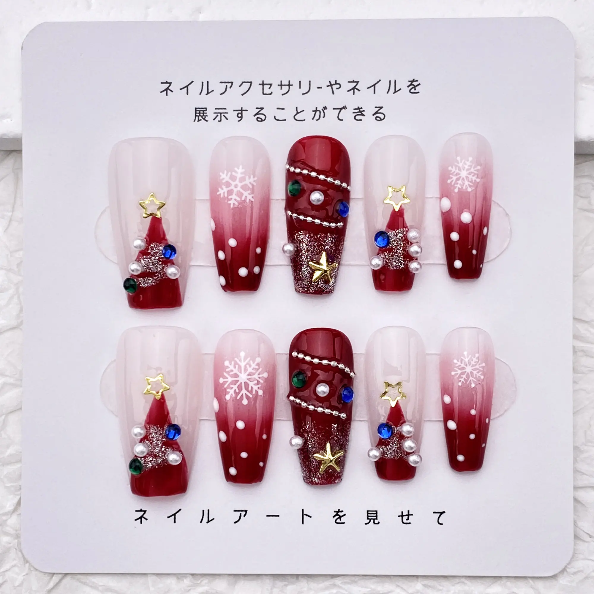 

Cute Christmas tree nail art, simple gradient red nail art with sparkling crystals, press-on nail art, reusable nail art