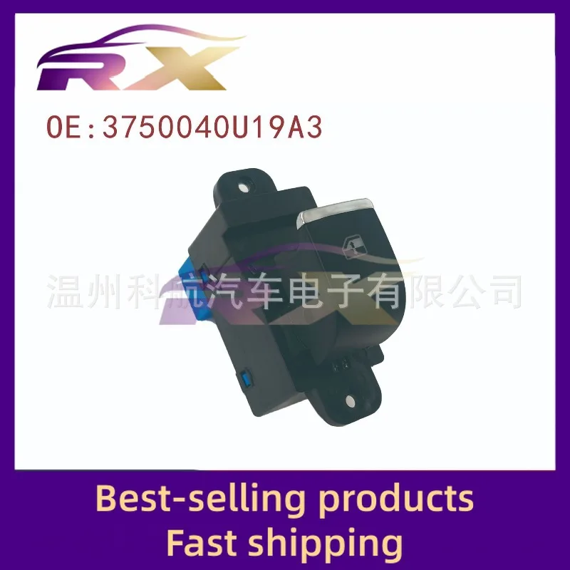 3750040U19A3 Adequado para Jianghuai Ruifeng S2 conjunto de botão de controle de janela Botão de interruptor de elevador de vidro