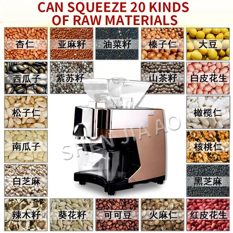 110/220V Oil Press Machine Automatic Home Oil Extractor Small Multi-function Hot and Cold  Making Machine Oil Presser