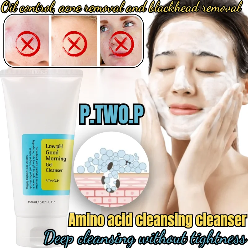 Amino Acid Mild Moisturizing Facial Cleanser Deep Cleansing Shrink Pores Oil Control Nourish Skin Weak Acidic Facial Cleanser