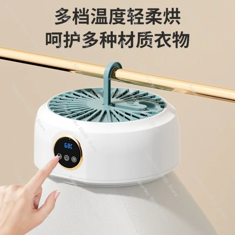 Smart Foldable Clothes Dryer,Quick-Dry Household Device,Compact Baby and Dormitory Laundry Dryer,Small Multi-Purpose Indoor