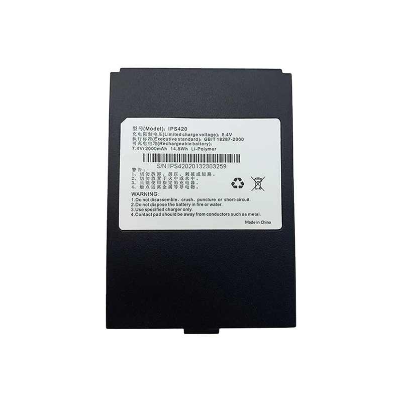 

Terminal IPS420 Intelligent Financial Electronic Payment battery IPS42020132303259 7.4V 2000mAh Li-Ion Battery EFT-POS