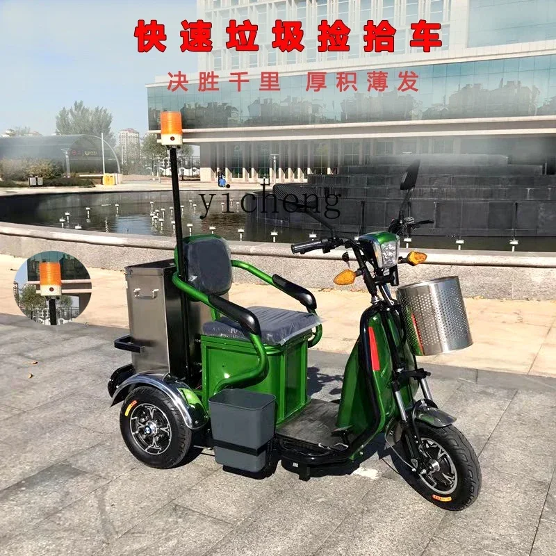

TQH garbage pickup truck, sanitation truck, cleaning, cleaning and transportation, small electric three wheels
