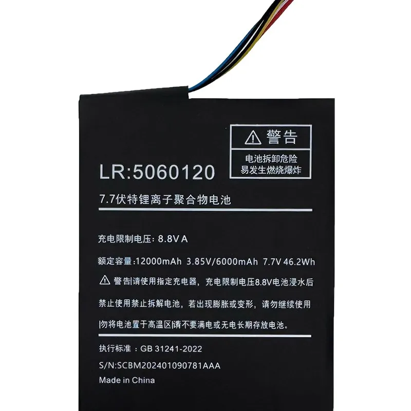 بطارية 5060120 جديدة عالية الجودة 7.7 فولت 12000 مللي أمبير في الساعة لأجهزة الكمبيوتر اللوحي One-Netbook 7 بوصة One-Gx GX1 ONE-GX1 Pro بطارية ONEGX1 ONEGX1pro