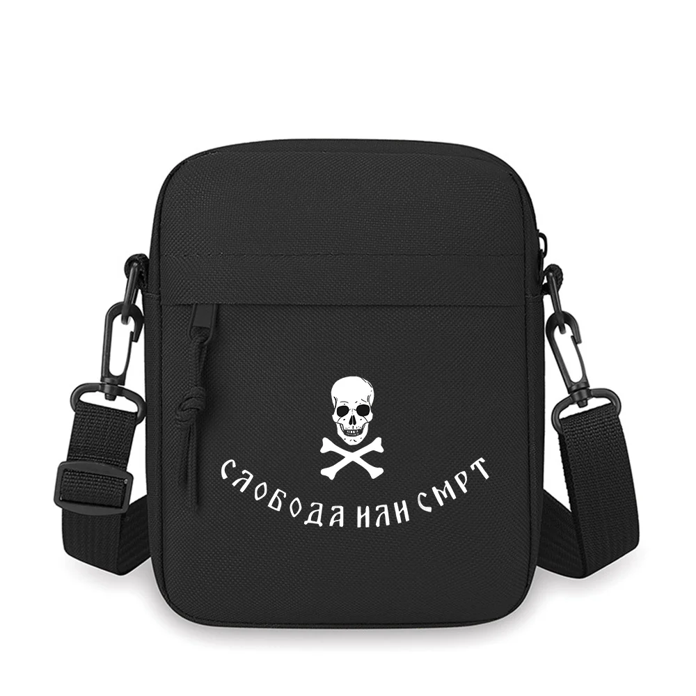 Skull and crossbones below  Men Crossbody Bag Single Shoulder Women Cartoon Anime Film Printing Design Unisex
