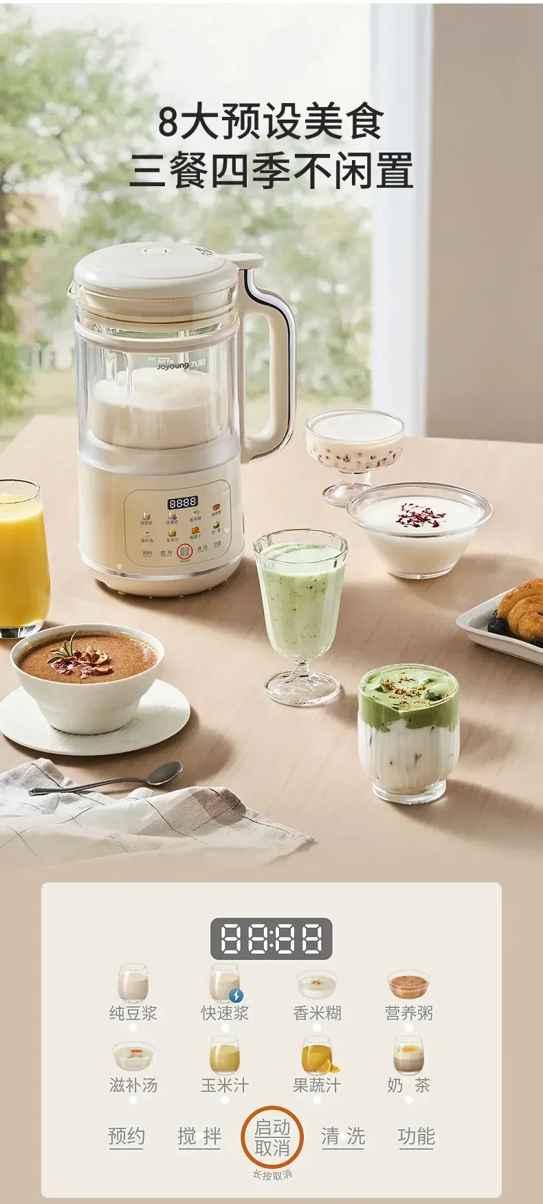 Joyoung Light Sound Breaking Wall เครื่องทํานมถั่วเหลืองลดเสียงรบกวนเบสกรองฟรี Non-Cooking D360