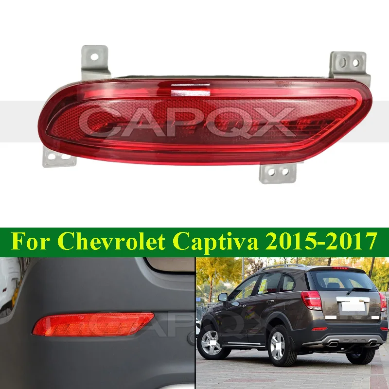 

CAPQX лампа заднего бампера для Chevrolet Captiva 2015-2017 задняя противотуманная фара задний отражатель лампа заднего хода сигнальная лампа