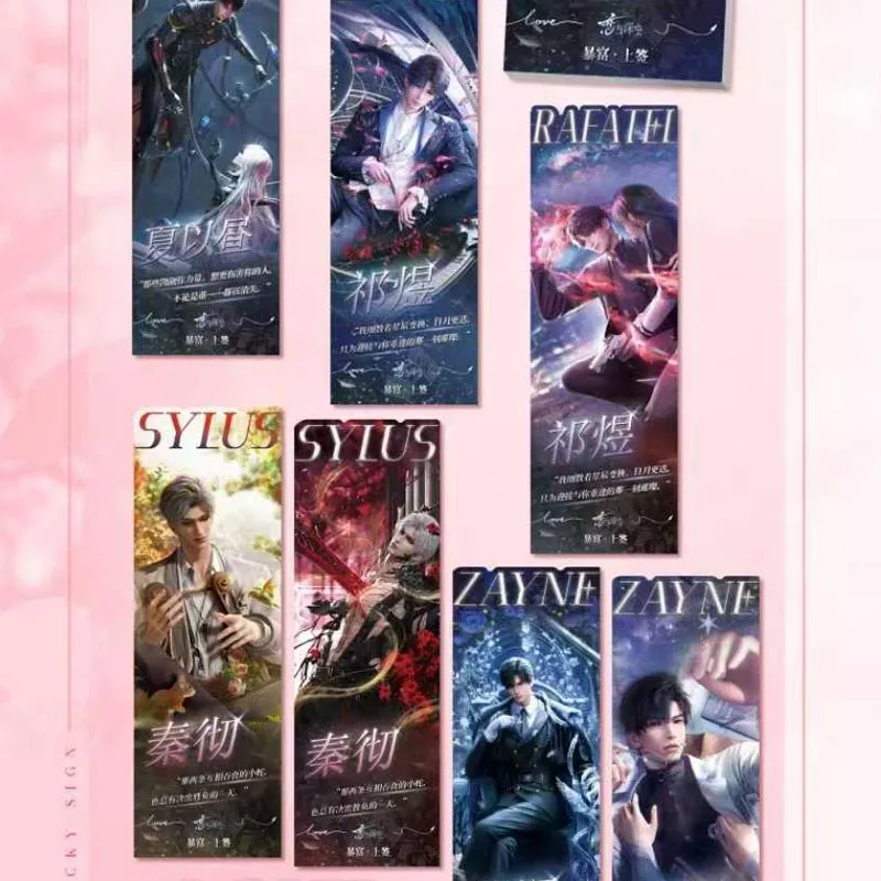 الجملة الحب والفضاء العميق الحب الإبداع الثقافي الاكريليك مثير ذكر الله Abs سلسلة أنيمي أوراق اللعب ألعاب الحفلات #3