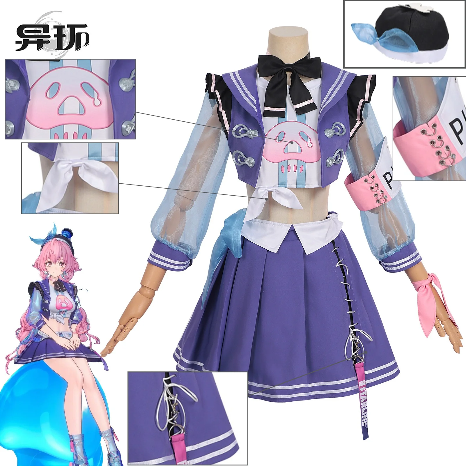 

Neverness To Everness Hai Yue Cosplay Costume Ability User Coat Dress Hat Set for Halloween Party Cosplay NTE Suits