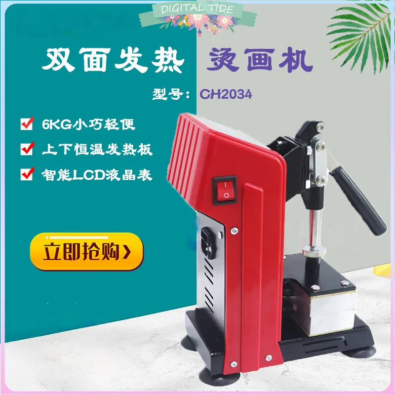 Hot Rosin Press Machine Small 6*12cm Top And Bottom Heating Rosin Press Machine Portable Rosin Machine 110v / 220v 400W