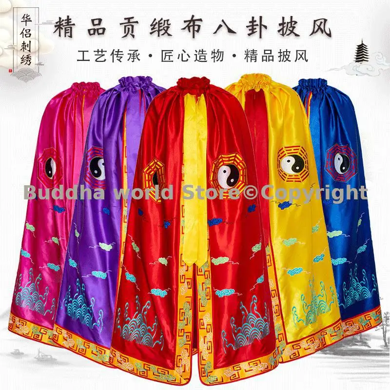 

Даосизм DAO JIAO предмет вышивка восемь диаграмм пальто Будды халаты плащ накидка бога мастер даосский патриарх храм зал abbey