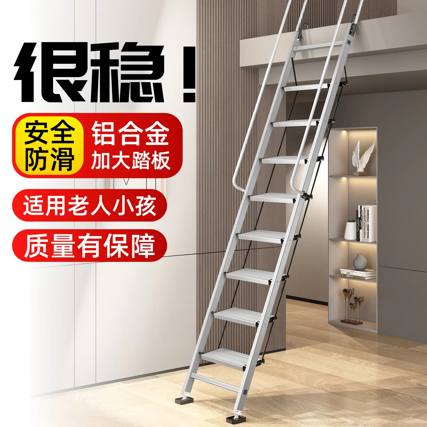Household outdoor two-story platform attic ladder thickened aluminum folding telescopic mobile dormitory stairs