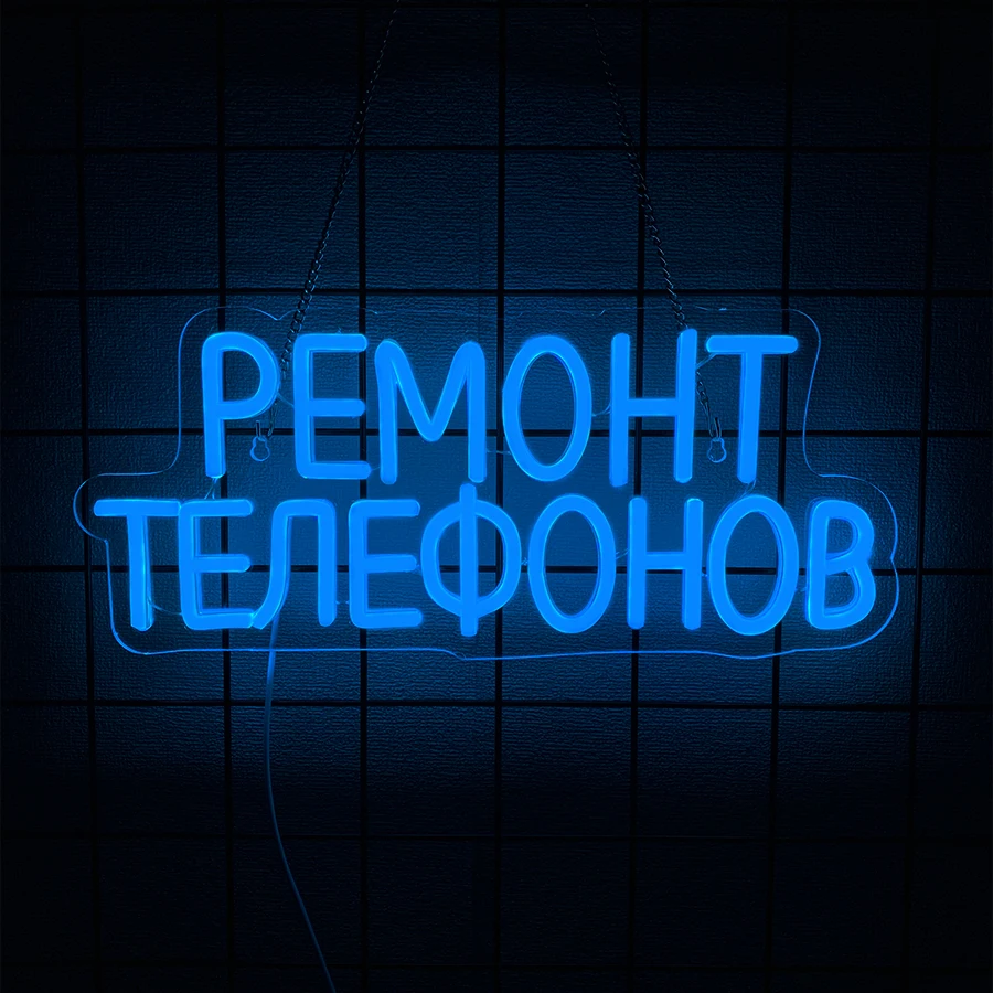 Phone Repair Led Neon Sign, 3D - đánh giá và giá Electronics Repair Shop
