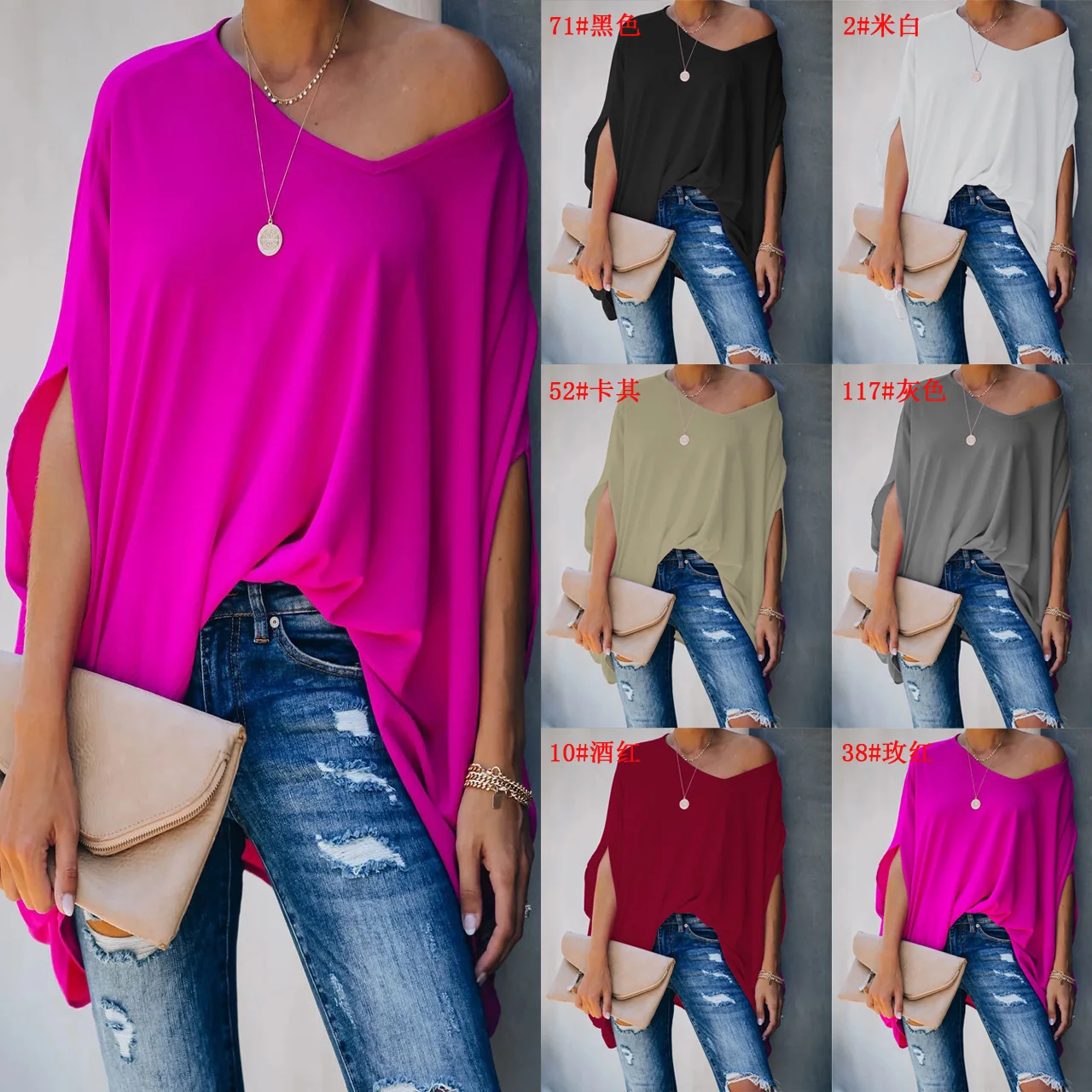 2021 New Home T-shirt con maniche a pipistrello INS Top multicolore con scollo a V stile vacanza allentato